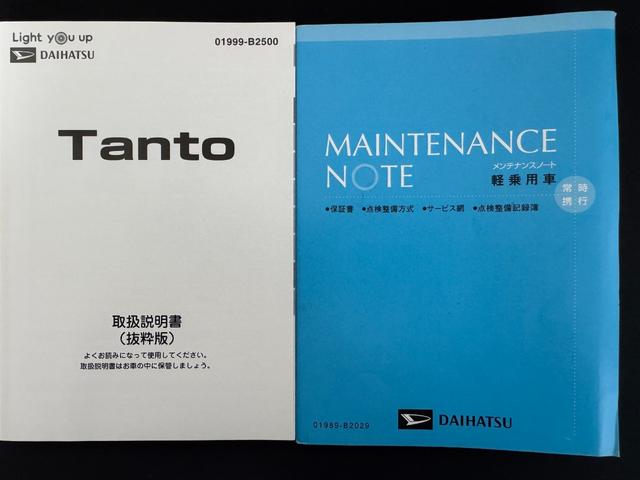 タントXナビ地デジTV バックカメラ Bluetooth 前後ドライブレコーダー 片側電動スライドドア オートライト 衝突軽減ブレーキ 横滑り防止装置 アイドリングストップ クリアランスソナー(福岡県)の中古車