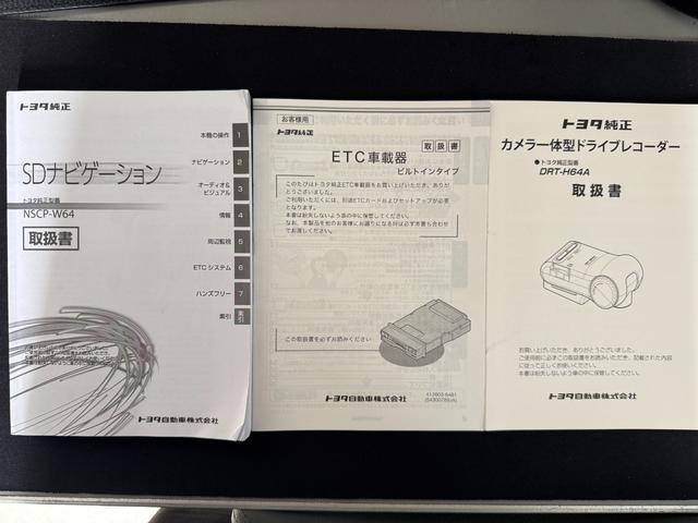 プリウスSセーフティプラスナビ地デジTV バックカメラ Bluetooth スマートキー ETC 前ドライブレコーダー LEDヘッドライト 衝突軽減ブレーキ アイドリングストップ(福岡県)の中古車