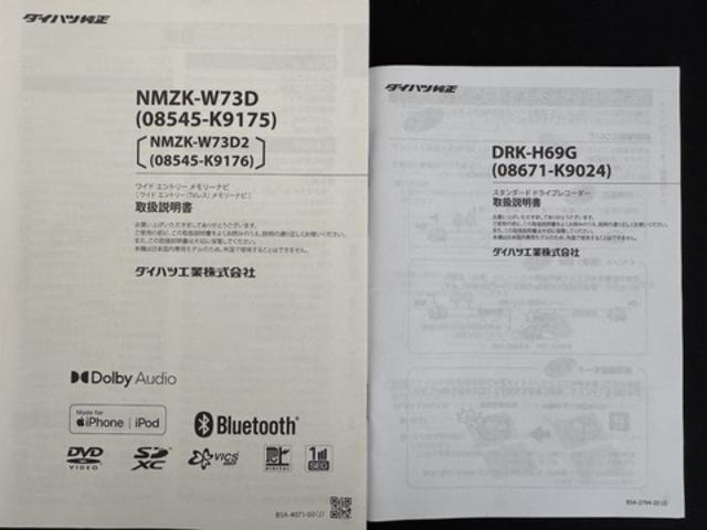 コペンローブナビ地デジＴＶ　バックカメラ　Ｂｌｕｅｔｏｏｔｈ　スマートキー　前ドライブレコーダー　ＬＥＤヘッドライト　　横滑り防止装置　アイドリングストップ純正アルミホイール（福岡県）の中古車