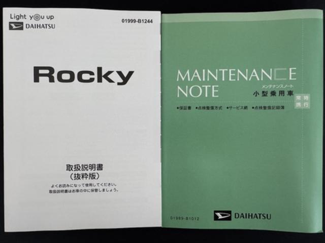 ロッキープレミアムＧディスプレイオーディオ　バックカメラ　Ｂｌｕｅｔｏｏｔｈ　前後ドライブレコーダー　　クルーズコントロール　ＬＥＤヘッドライト　衝突軽減ブレーキ　横滑り防止装置　クリアランスソナー　純正アルミホイール（福岡県）の中古車