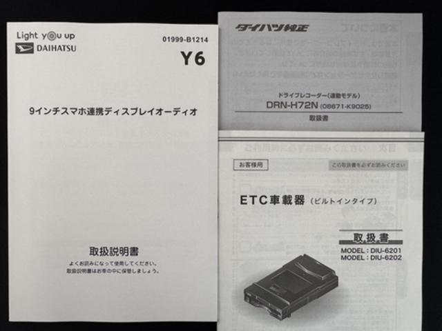 ロッキープレミアムＧディスプレイオーディオ　バックカメラ　Ｂｌｕｅｔｏｏｔｈ　前後ドライブレコーダー　　クルーズコントロール　ＬＥＤヘッドライト　衝突軽減ブレーキ　横滑り防止装置　クリアランスソナー　純正アルミホイール（福岡県）の中古車