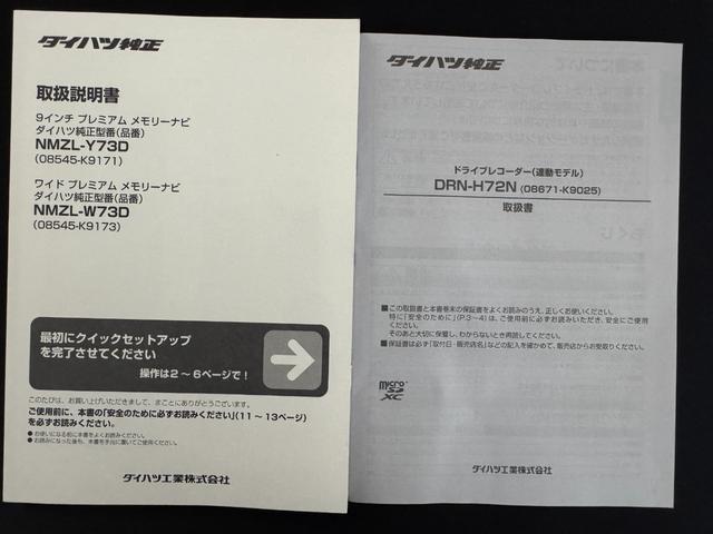 タフトＸ新車保証継承付ナビ　地デジＴＶ　バックカメラ　Ｂｌｕｅｔｏｏｔｈ　スマートキー　前後ドライブレコーダー　ＬＥＤヘッドライト　衝突軽減ブレーキ　　アイドリングストップ　クリアランスソナー（福岡県）の中古車