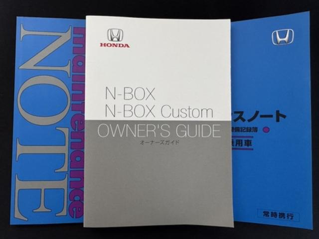 N−BOXLナビ地デジTV バックカメラ Bluetooth ETC 前後ドライブレコーダー 片側電動スライドドア クルーズコントロール LEDヘッドライト 衝突軽減ブレーキ アイドリングストップ(福岡県)の中古車
