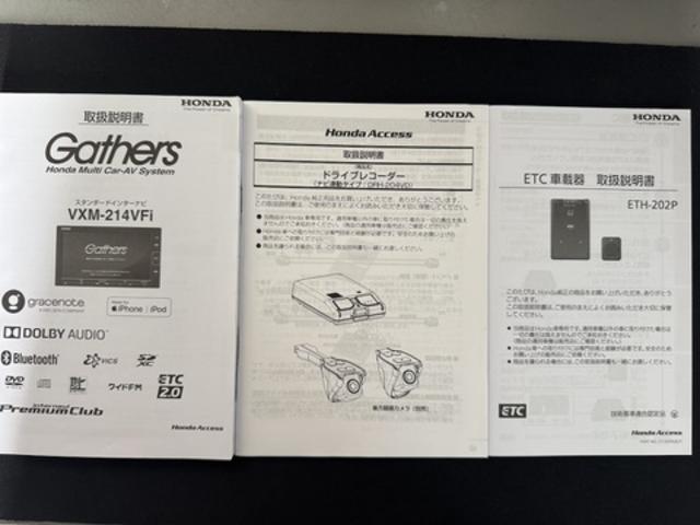 N−BOXLナビ地デジTV バックカメラ Bluetooth ETC 前後ドライブレコーダー 片側電動スライドドア クルーズコントロール LEDヘッドライト 衝突軽減ブレーキ アイドリングストップ(福岡県)の中古車