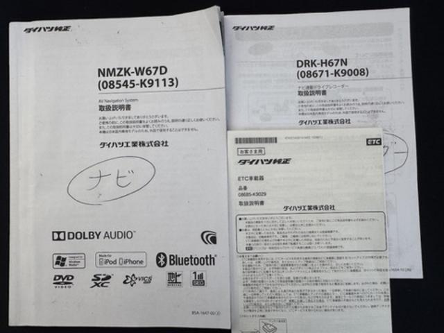 ブーンシルク SAIIナビ地デジTV バックカメラ Bluetooth スマートキー ETC 前ドライブレコーダー オートライト LEDヘッドライト 衝突軽減ブレーキ 横滑り防止装置 アイドリングストップ(福岡県)の中古車