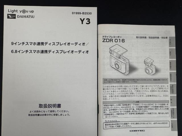 タフトＧ　クロムベンチャーディスプレイオーディオ　バックカメラ　Ｂｌｕｅｔｏｏｔｈ　スマートキー　ＥＴＣ　　前後ドライブレコーダー　　ＬＥＤヘッドライト　衝突軽減ブレーキ　アイドリングストップ　純正アルミホイール（福岡県）の中古車