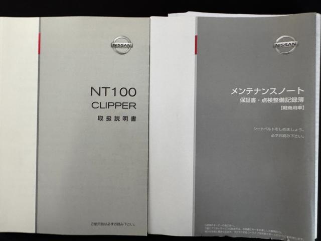 クリッパートラックSD5MT車(福岡県)の中古車
