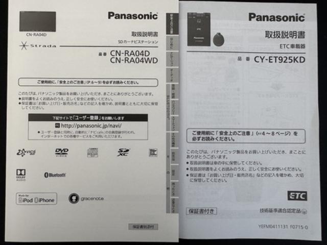 ハイゼットカーゴデッキバンＧ　ＳＡIIIナビ地デジＴＶ　バックカメラ　Ｂｌｕｅｔｏｏｔｈ　ＥＴＣ　　両側スライドドア　ＬＥＤヘッドライト　衝突軽減ブレーキ　横滑り防止装置　アイドリングストップ（福岡県）の中古車