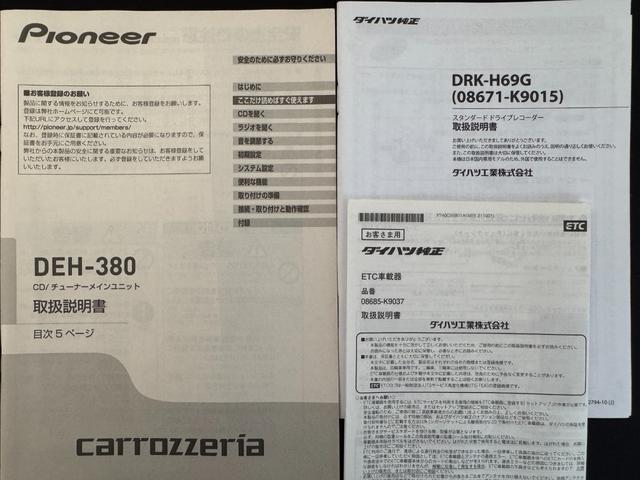 ミライースL SAIIICDチューナー スマートキー ETC 前ドライブレコーダー オートライト LEDヘッドライト 衝突軽減ブレーキ 横滑り防止装置 アイドリングストップ クリアランスソナー(福岡県)の中古車
