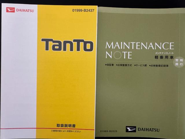 タントカスタムX トップエディションSAIIIディスプレイオーディオ バックカメラ スマートキー ETC 片側電動スライドドア 衝突軽減ブレーキ 横滑り防止装置 アイドリングストップ 純正アルミホイール(福岡県)の中古車