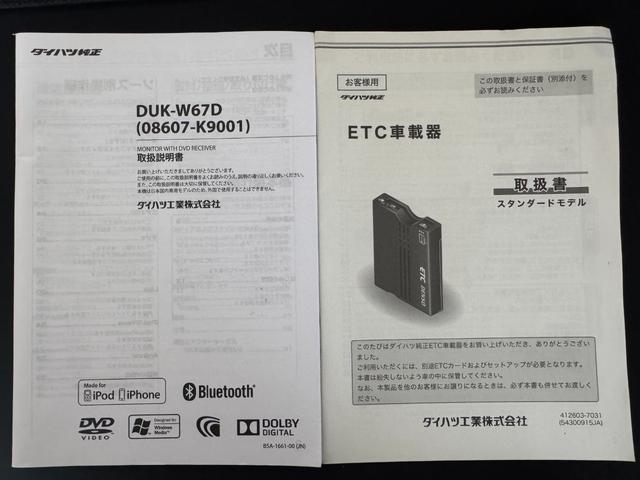 タントカスタムX トップエディションSAIIIディスプレイオーディオ バックカメラ スマートキー ETC 片側電動スライドドア 衝突軽減ブレーキ 横滑り防止装置 アイドリングストップ 純正アルミホイール(福岡県)の中古車