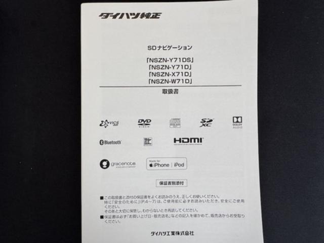 タントXスペシャル(福岡県)の中古車