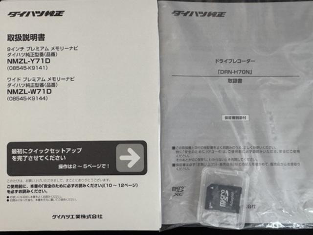 ムーヴキャンバスGメイクアップVS SAIIIナビ地デジTV 全方位カメラ Bluetooth スマートキー 前後ドライブレコーダー 両側電動スライドドア オートライト LEDヘッドライト 衝突軽減ブレーキ 横滑り防止装置 アイドリングストップ(福岡県)の中古車