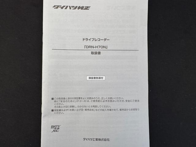 ムーヴキャンバスGメイクアップVS SAIIIナビ地デジTV 全方位カメラ Bluetooth スマートキー ETC2.0 前後ドライブレコーダー 両側電動スライドドア 衝突軽減ブレーキ 横滑り防止装置 アイドリングストップ(福岡県)の中古車