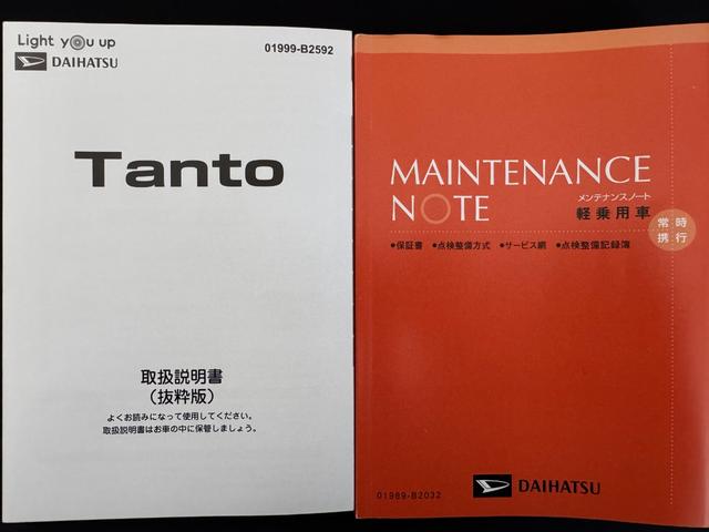 タントXディスプレイオーディオ バックカメラ Bluetooth スマートキー 前後ドライブレコーダー 両側電動スライドドア 衝突軽減ブレーキ アイドリングストップ クリアランスソナー 新車保証継承付(福岡県)の中古車