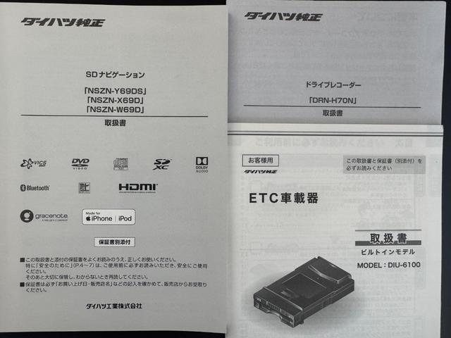 タントＸナビ地デジＴＶ　全方位カメラ　Ｂｌｕｅｔｏｏｔｈ　スマートキー　ＥＴＣ　　前後ドライブレコーダー　　片側電動スライドドア　ＬＥＤヘッドライト　衝突軽減ブレーキ　横滑り防止装置　クリアランスソナー（福岡県）の中古車