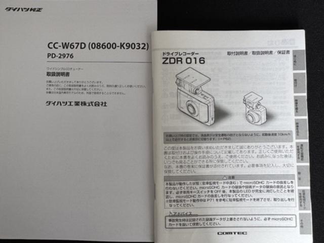 ミライースＸ　ＳＡIIIＣＤチューナー　前後ドライブレコーダー　　衝突軽減ブレーキ　横滑り防止装置　アイドリングストップ　クリアランスソナー（福岡県）の中古車