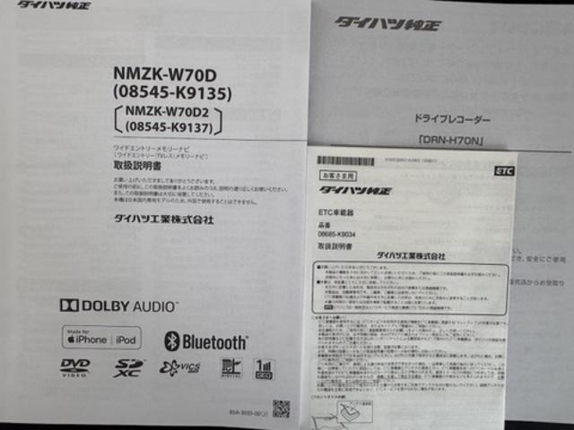 タントXナビ地デジTV 全方位カメラ Bluetooth スマートキー ETC 前後ドライブレコーダー 片側電動スライドドア LEDヘッドライト 衝突軽減ブレーキ 横滑り防止装置 アイドリングストップ(福岡県)の中古車