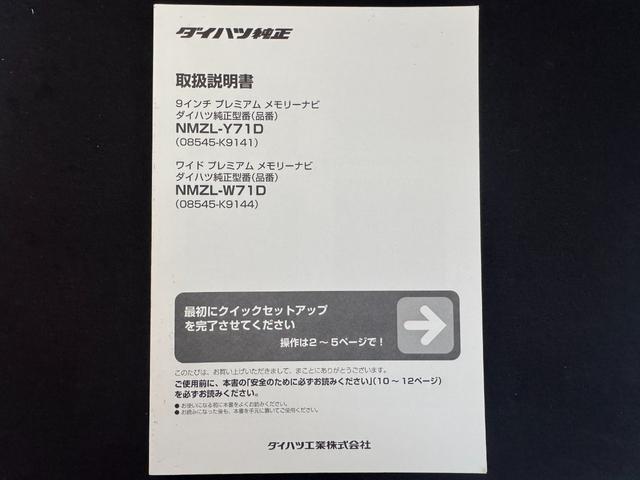 タントＸナビ地デジＴＶ　バックカメラ　Ｂｌｕｅｔｏｏｔｈ　スマートキー　前後ドライブレコーダー　片側電動スライドドア　衝突軽減ブレーキ　横滑り防止装置　アイドリングストップ　クリアランスソナー（福岡県）の中古車