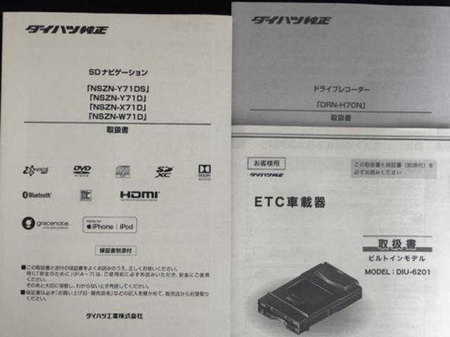 ロッキーXナビ地デジTV 全方位カメラ Bluetooth スマートキー ETC 前後ドライブレコーダー LEDヘッドライト 衝突軽減ブレーキ アイドリングストップ クリアランスソナー 純正アルミホイール(福岡県)の中古車