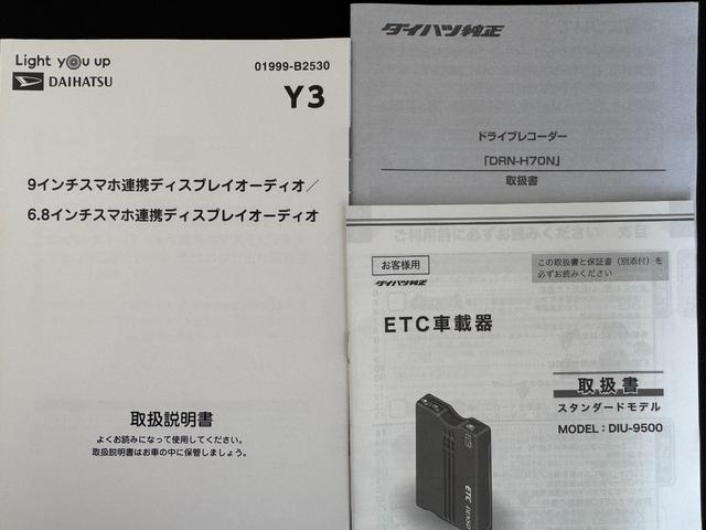 タフトGディスプレイオーディオ バックカメラ Bluetooth スマートキー 前後ドライブレコーダー LEDヘッドライト 衝突軽減ブレーキ 横滑り防止装置 クリアランスソナー 純正アルミホイール(福岡県)の中古車