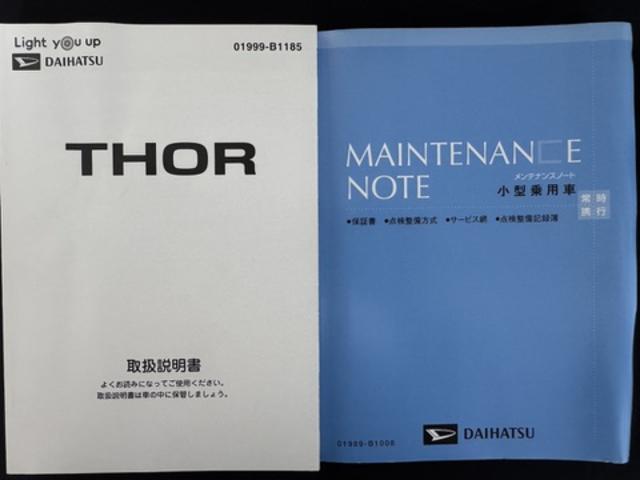トールカスタムＧ　ターボ　ＳＡIIIナビ地デジＴＶ　全方位カメラ　Ｂｌｕｅｔｏｏｔｈ　スマートキー　ＥＴＣ　　前後ドライブレコーダー　　両側電動スライドドア　クルーズコントロール　ＬＥＤヘッドライト　衝突軽減ブレーキ　純正アルミホイール（福岡県）の中古車