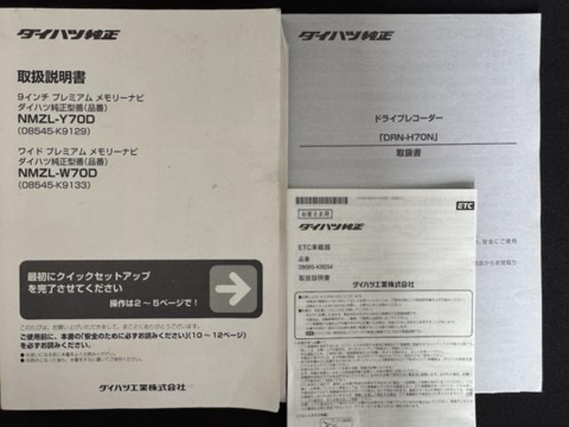 トールカスタムＧ　ターボ　ＳＡIIIナビ地デジＴＶ　全方位カメラ　Ｂｌｕｅｔｏｏｔｈ　スマートキー　ＥＴＣ　　前後ドライブレコーダー　　両側電動スライドドア　クルーズコントロール　ＬＥＤヘッドライト　衝突軽減ブレーキ　純正アルミホイール（福岡県）の中古車