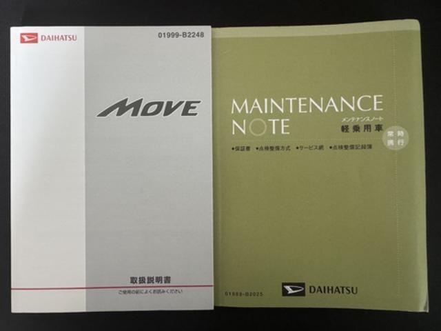 ムーヴＸ　ＳＡＣＤチューナー　スマートキー　純正アルミホイール　プッシュボタンスタート（福岡県）の中古車
