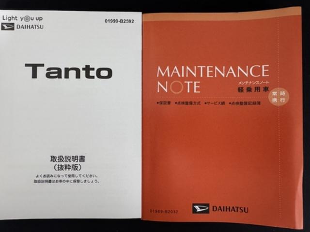タントカスタムＸナビ地デジＴＶ　全方位カメラ　Ｂｌｕｅｔｏｏｔｈ　スマートキー　ＥＴＣ　　前後ドライブレコーダー　　両側電動スライドドア　ＬＥＤヘッドライト　衝突軽減ブレーキ　アイドリングストップ　クリアランスソナー（福岡県）の中古車