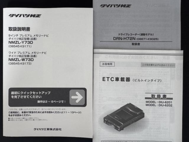 タントカスタムＸナビ地デジＴＶ　全方位カメラ　Ｂｌｕｅｔｏｏｔｈ　スマートキー　ＥＴＣ　　前後ドライブレコーダー　　両側電動スライドドア　ＬＥＤヘッドライト　衝突軽減ブレーキ　アイドリングストップ　クリアランスソナー（福岡県）の中古車