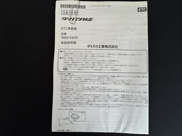 タントＸ　ＶＳ　ＳＡIIIナビ地デジＴＶ　全方位カメラ　Ｂｌｕｅｔｏｏｔｈ　スマートキー　ＥＴＣ　　前ドライブレコーダー　　両側電動スライドドア　ＬＥＤヘッドライト　衝突軽減ブレーキ　アイドリングストップ　純正アルミホイール（福岡県）の中古車