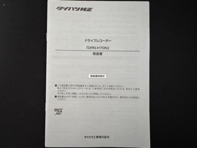 ムーヴカスタム RS ハイパーリミテッドSAIIIナビ地デジTV 全方位カメラ Bluetooth スマートキー ETC 前後ドライブレコーダー LEDヘッドライト 衝突軽減ブレーキ アイドリングストップ クリアランスソナー 純正アルミホイール(福岡県)の中古車