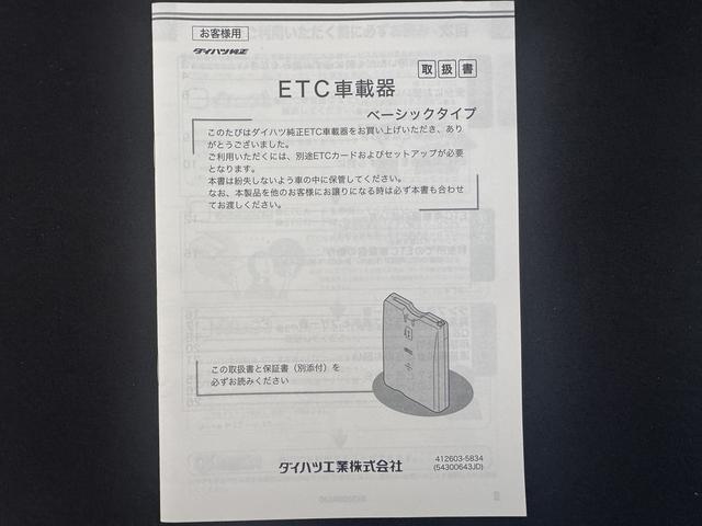 ミライースX メモリアルエディションCDチューナー ETC マニュアルエアコン(福岡県)の中古車