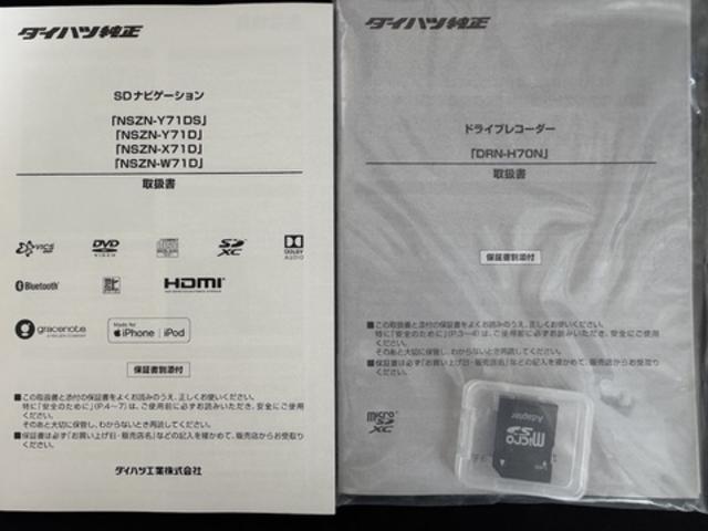 タントカスタムＸスタイルセレクションナビ地デジＴＶ　バックカメラ　Ｂｌｕｅｔｏｏｔｈ　スマートキー　ＥＴＣ　　前後ドライブレコーダー　　両側電動スライドドア　ＬＥＤヘッドライト　衝突軽減ブレーキ　横滑り防止装置　純正アルミホイール（福岡県）の中古車