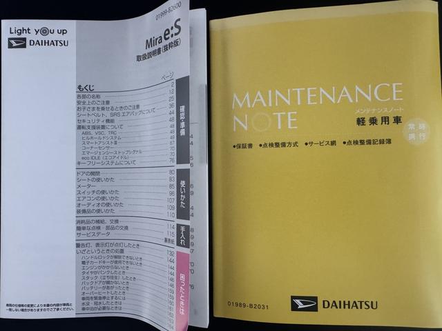 ミライースＸ　ＳＡIII弊社デモカーＵＰ車　新車保証継承付　ＬＥＤヘッドライト　衝突軽減ブレーキ　　アイドリングストップ　クリアランスソナー　横滑り防止装置（福岡県）の中古車