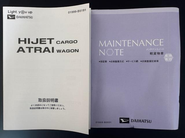 ハイゼットカーゴクルーズＣＤチューナー　５ＭＴ　前後ドライブレコーダー（福岡県）の中古車