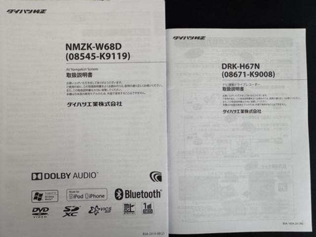 ムーヴキャンバスＸメイクアップ　ＳＡIIIナビ地デジＴＶ　Ｂｌｕｅｔｏｏｔｈ　スマートキー　ＥＴＣ　　前ドライブレコーダー　　スライドドア　衝突軽減ブレーキ　オートマチックハイビーム　横滑り防止装置　アイドリングストップ（福岡県）の中古車