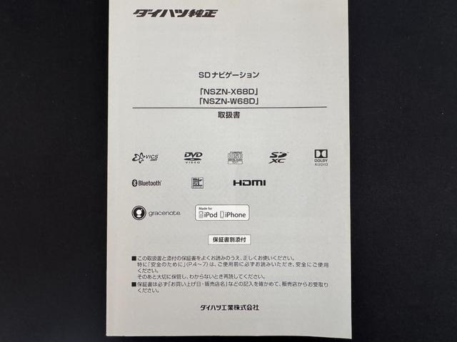 ムーヴキャンバスXブラックインテリアリミテッド SAIIIナビ地デジTV 全方位カメラ Bluetooth スマートキー 前ドライブレコーダー 両側電動スライドドア オートライト 衝突軽減ブレーキ 横滑り防止装置 アイドリングストップ(福岡県)の中古車