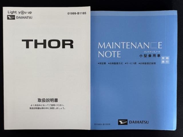 トールカスタムG ターボ SAIIIナビ地デジTV 全方位カメラ Bluetooth ETC 前ドライブレコーダー 両側電動スライドドア 衝突軽減ブレーキ 横滑り防止装置 アイドリングストップ 純正アルミホイール(福岡県)の中古車