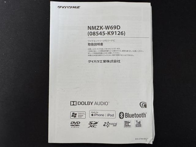 タントカスタムＸナビ地デジＴＶ　全方位カメラ　Ｂｌｕｅｔｏｏｔｈ　スマートキー　　前ドライブレコーダー　　両側電動スライドドア　オートライト　ＬＥＤヘッドライト　衝突軽減ブレーキ　横滑り防止装置　アイドリングストップ（福岡県）の中古車