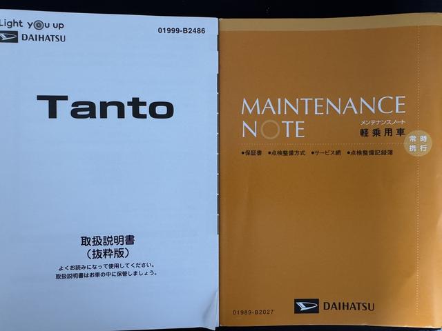 タントカスタムＸナビ地デジＴＶ　全方位カメラ　Ｂｌｕｅｔｏｏｔｈ　スマートキー　　前ドライブレコーダー　　両側電動スライドドア　オートライト　ＬＥＤヘッドライト　衝突軽減ブレーキ　横滑り防止装置　アイドリングストップ（福岡県）の中古車
