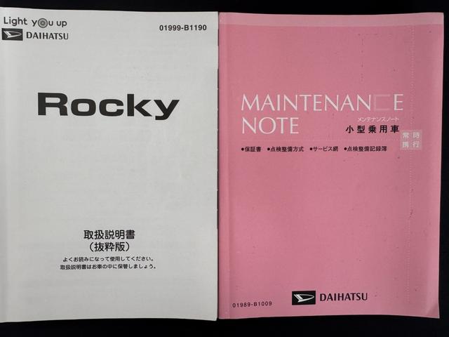 ロッキーGナビ地デジTV 全方位カメラ Bluetooth スマートキー ETC 前後ドライブレコーダー クルーズコントロール LEDヘッドライト 衝突軽減ブレーキ 横滑り防止装置 アイドリングストップ(福岡県)の中古車