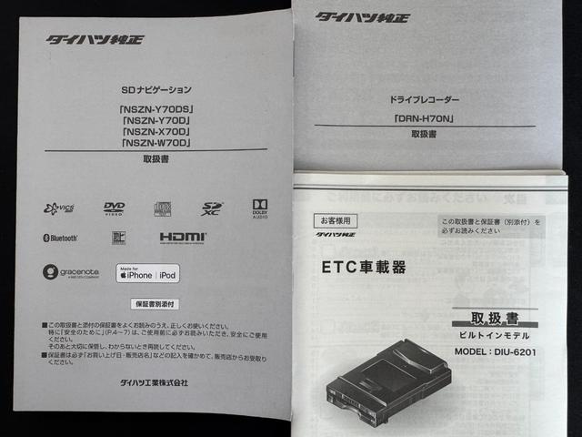 ロッキーGナビ地デジTV 全方位カメラ Bluetooth スマートキー ETC 前後ドライブレコーダー クルーズコントロール LEDヘッドライト 衝突軽減ブレーキ 横滑り防止装置 アイドリングストップ(福岡県)の中古車