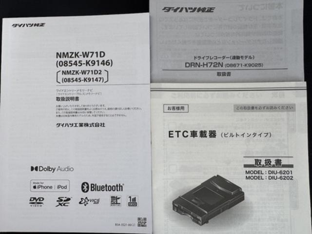 ロッキーXナビ地デジTV バックカメラ Bluetooth ETC 前後ドライブレコーダー オートライト LEDヘッドライト 衝突軽減ブレーキ アイドリングストップ クリアランスソナー 純正アルミホイール(福岡県)の中古車