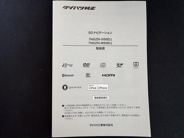 ムーヴキャンバスXリミテッドメイクアップ SAIIIナビ地デジTV バックカメラ Bluetooth スマートキー 両側電動スライドドア オートライト LEDヘッドライト 衝突軽減ブレーキ 横滑り防止装置 アイドリングストップ(福岡県)の中古車