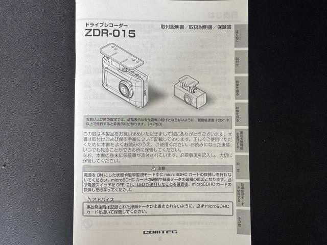 ハイゼットカーゴデッキバンＬ　ＳＡIII前後ドライブレコーダー　　両側スライドドア　衝突軽減ブレーキ　横滑り防止装置　アイドリングストップ（福岡県）の中古車
