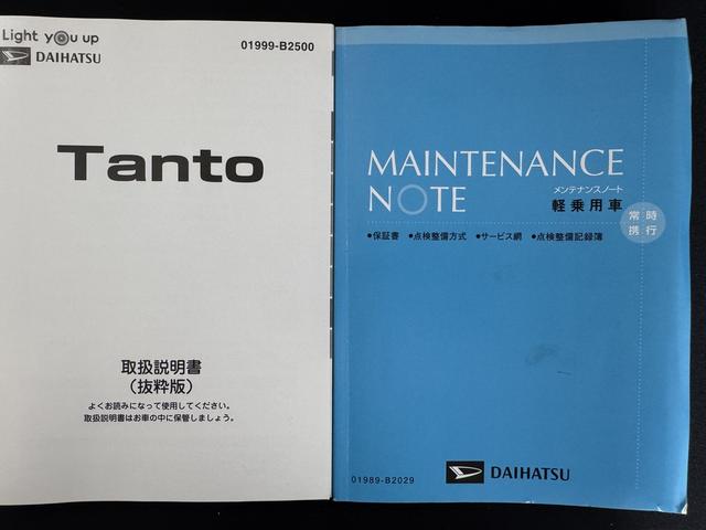 タントカスタムＲＳスタイルセレクションナビ地デジＴＶ　全方位カメラ　Ｂｌｕｅｔｏｏｔｈ　スマートキー　ＥＴＣ　　前後ドライブレコーダー　　両側電動スライドドア　クルーズコントロール　衝突軽減ブレーキ　横滑り防止装置　アイドリングストップ（福岡県）の中古車
