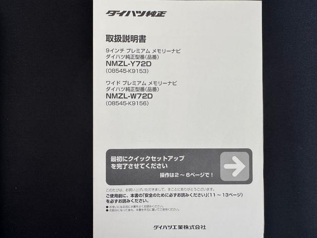アトレーRS新車保証継承付 ナビ地デジTV バックカメラ Bluetooth スマートキー ETC 前後ドライブレコーダー 両側電動スライドドア LEDヘッドライト 衝突軽減ブレーキ 横滑り防止装置(福岡県)の中古車