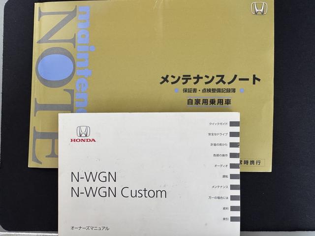 N−WGNGコンフォートパッケージCDチューナー シートヒーター キーフリー カードキー プッシュボタンスタート(福岡県)の中古車