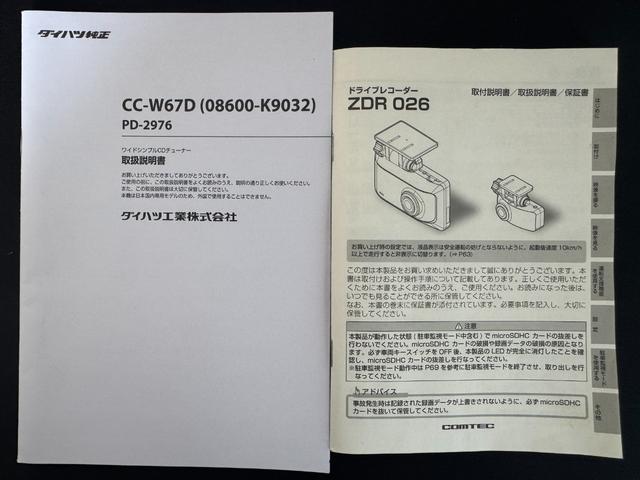 タントＬ　ＳＡIIIＣＤチューナー　前後ドライブレコーダー　　両側スライドドア　オートライト　衝突軽減ブレーキ　オートマチックハイビーム　横滑り防止装置　アイドリングストップ　社外アルミホイール（福岡県）の中古車
